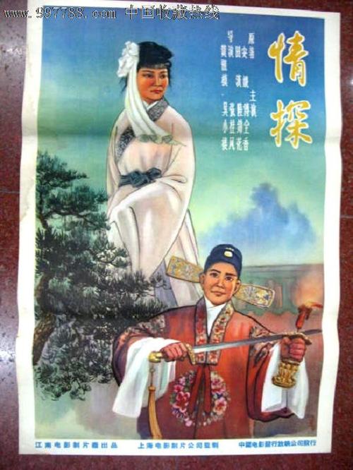 注册抹茶的韩国真实资料